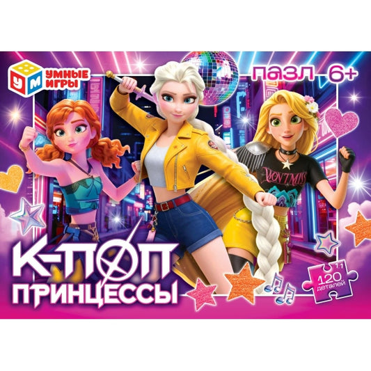 К-поп принцессы. Пазлы в коробке . . Умные игры в