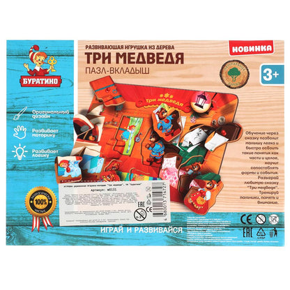 Игрушка деревянная рамка-вкладыш "три медведя" ТМ "Буратино" в кор.200шт