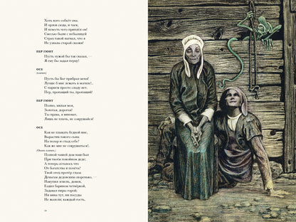 Par Gunt