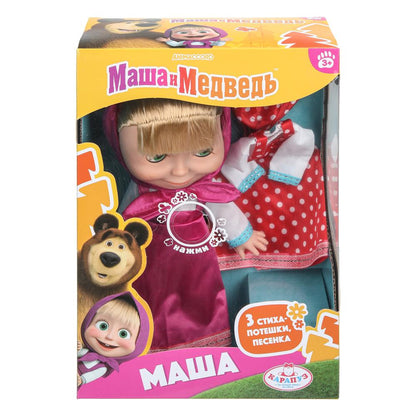 Kukle Masha et Medved Masha 25 cm, juste, plat dans le jardin, cor.