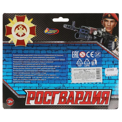 Les soldats de la Société de défense des droits de l'homme sont en contact avec eux. ИГРАЕМ ВМЕСТЕ в кор.2*36шт