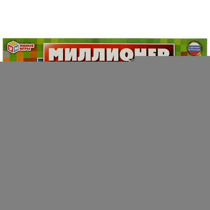 Мини-крут. Миллионер. Настольная бизнес-игра. 217х330х27 мм. Умные игры. в кор.20шт