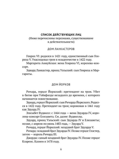 Чудесам нет конца: роман