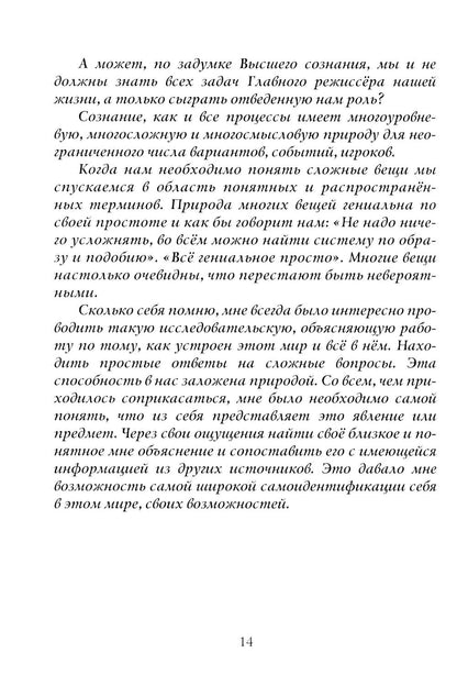 Далее по смыслу