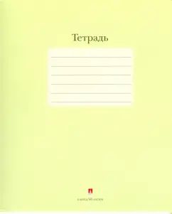 Тетрадь 48л,клетка,ЛЮКС,7-48-721/1 Д