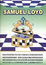 Samuel Loyd. Шедевры шахматной композиции-4
