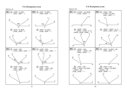 Géométrie : les robots les plus performants pour les enfants : 7-9 classes dp