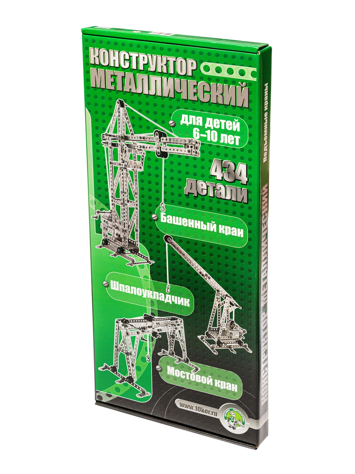 Constructeur métallisé. "Краны" (380 éléments)