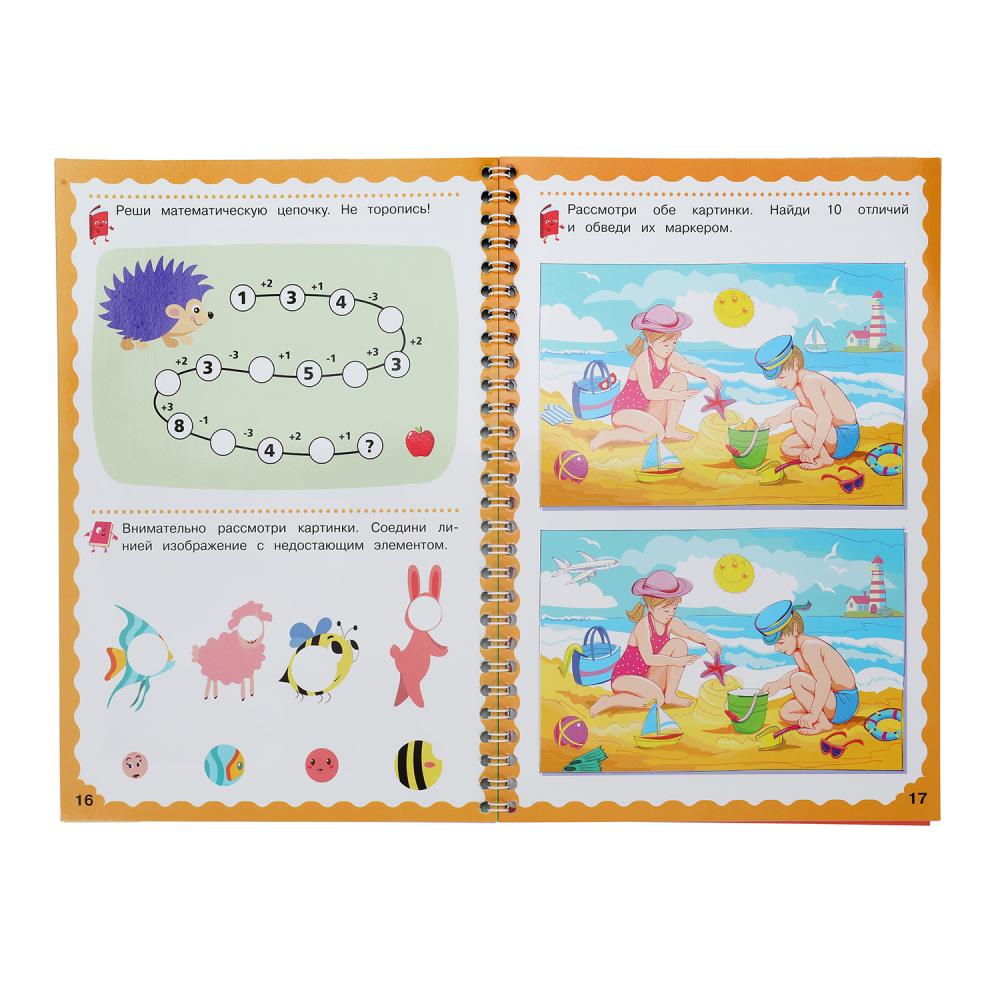 Развиваем малыша. 5-6 lettres. Пиши-стирай. Description du produit en spirale avec le marqueur. 32 pièces. Умка в кор.20шт