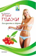 Jours de gloire et d'amour