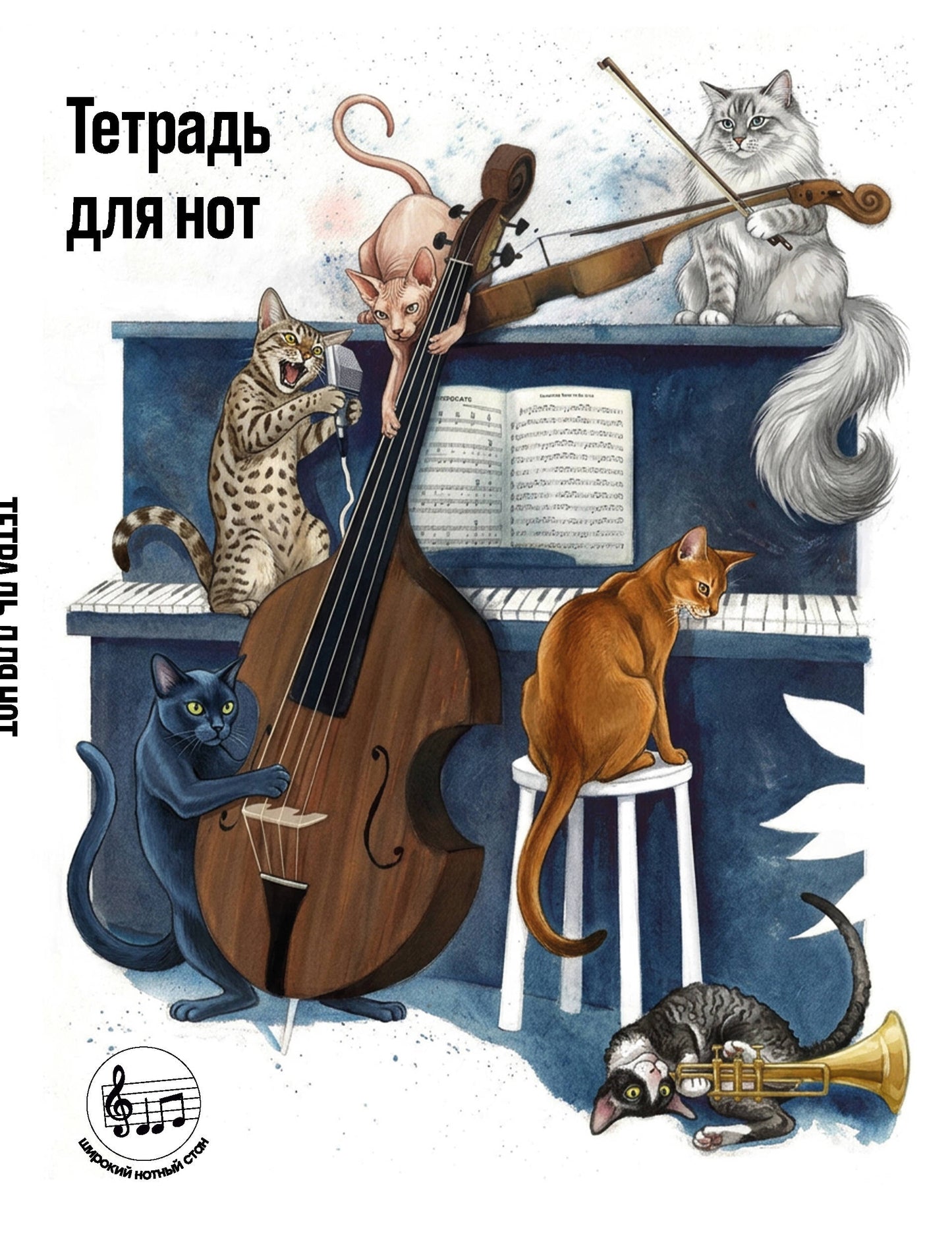 Тетрадь для нот с расширенным станом. Котики музыканты (24 л., А5, вертикальная, скрепка)