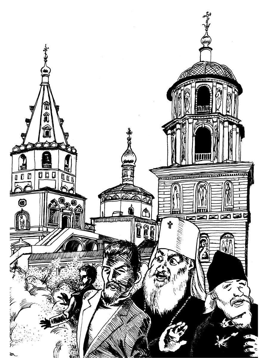 Рип.Васильев.Полночь XXI века
