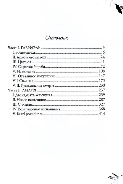 Récents