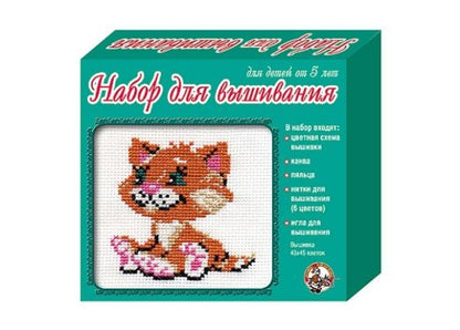 Набор для творчества. Вышивка "Котенок" (с пяльцами)