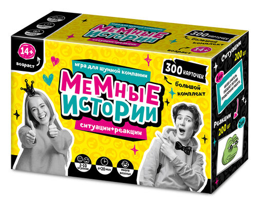 Игра настольная "Мемные истории" (Мемы) 14+