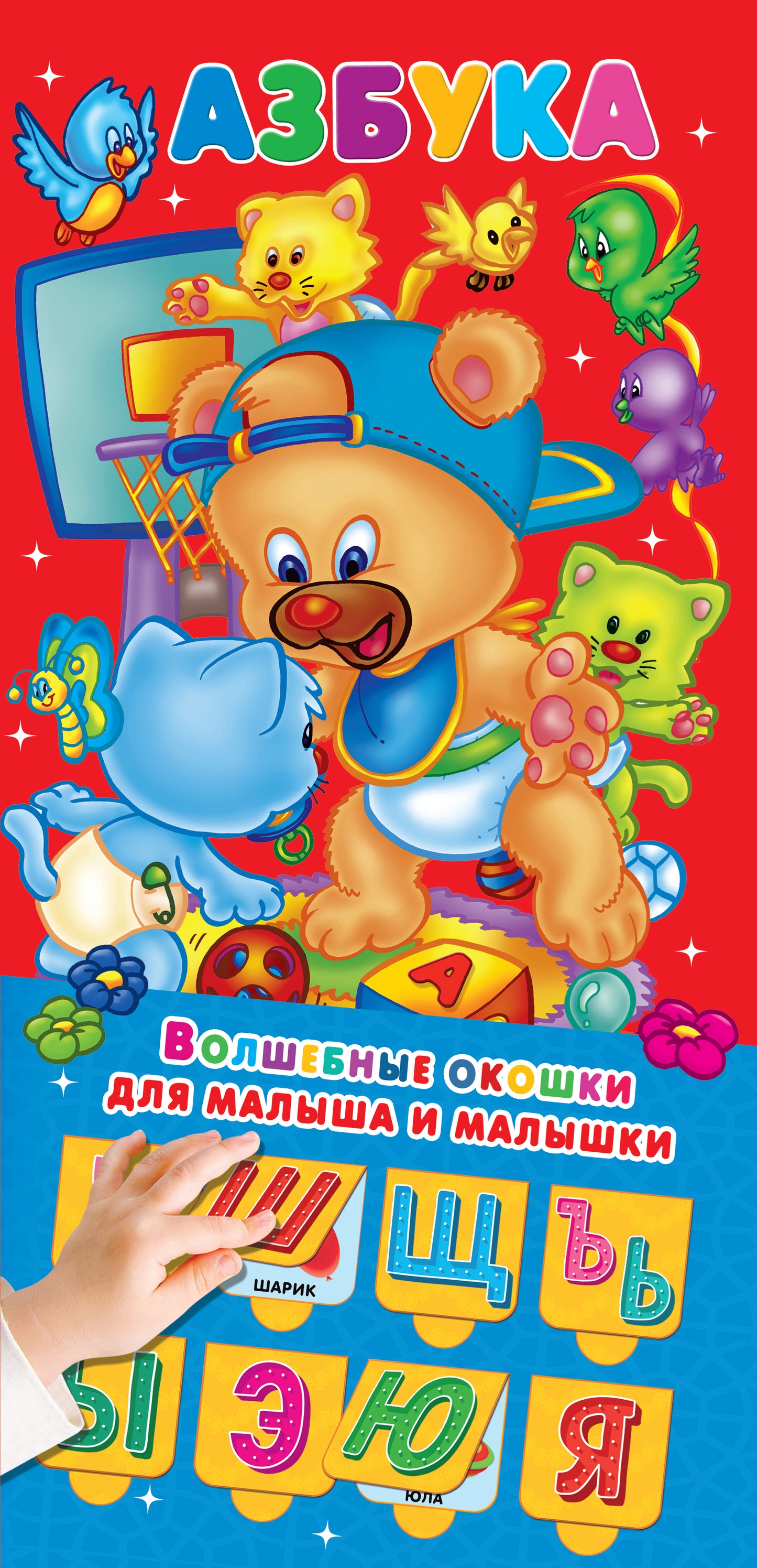Azbuka 32 ans