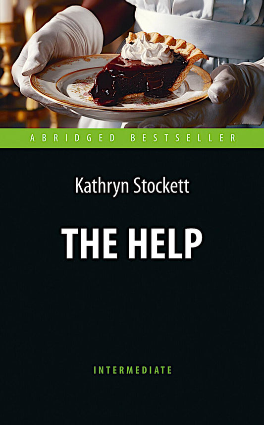 Прислуга (The Help). Адапт. книга для чтения на англ. языке. Intermediate