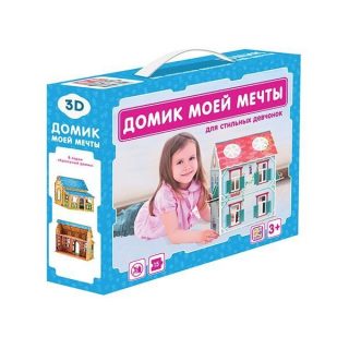 3d-конструктор. Домик моей мечты