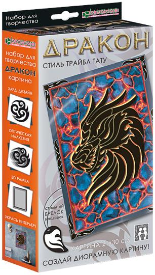 Набор для изготовления диорамной картины "Дракон. Трайбл тату"
