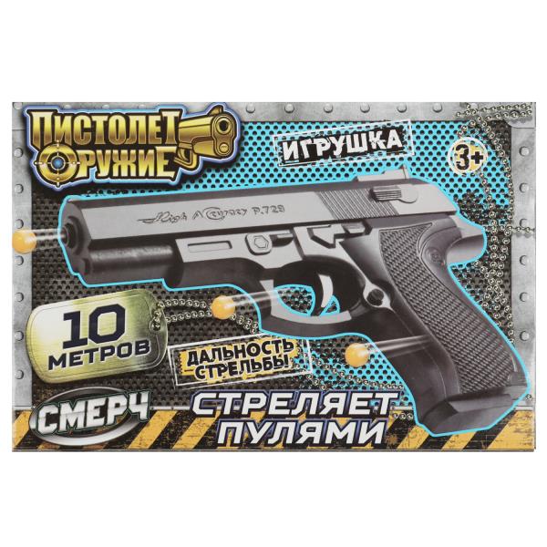 Pistolet pneumatique cor.17,1*11,5*3,5 cm, IJGРАЕМ ВМЕСТЕ dans cor.192шт