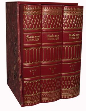 ОЛИП. Великие мысли великих людей. Антология афоризма. À 3 т. Футляр.