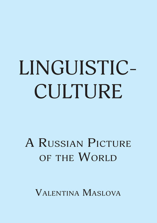 Linguistic-culture. A Russian Picture of the World