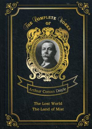 Le Pays de la Brume et Le Monde Perdu = Страна туманов и Затерянный мир. Т. 7 : en anglais
