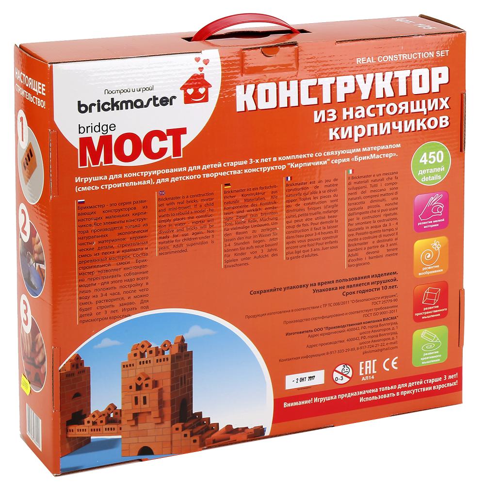 "МОСТ": КОНСТРУКТОР КЕРАМИЧЕСКИЙ ДЛЯ ДЕТСКОГО ТВОРЧЕСТВА 450 ДЕТ. в кор.2шт