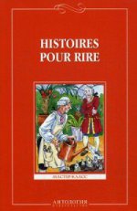 Рабле и др. Веселые рассказы (Histoires pour rire ). КДЧ на французском языке.