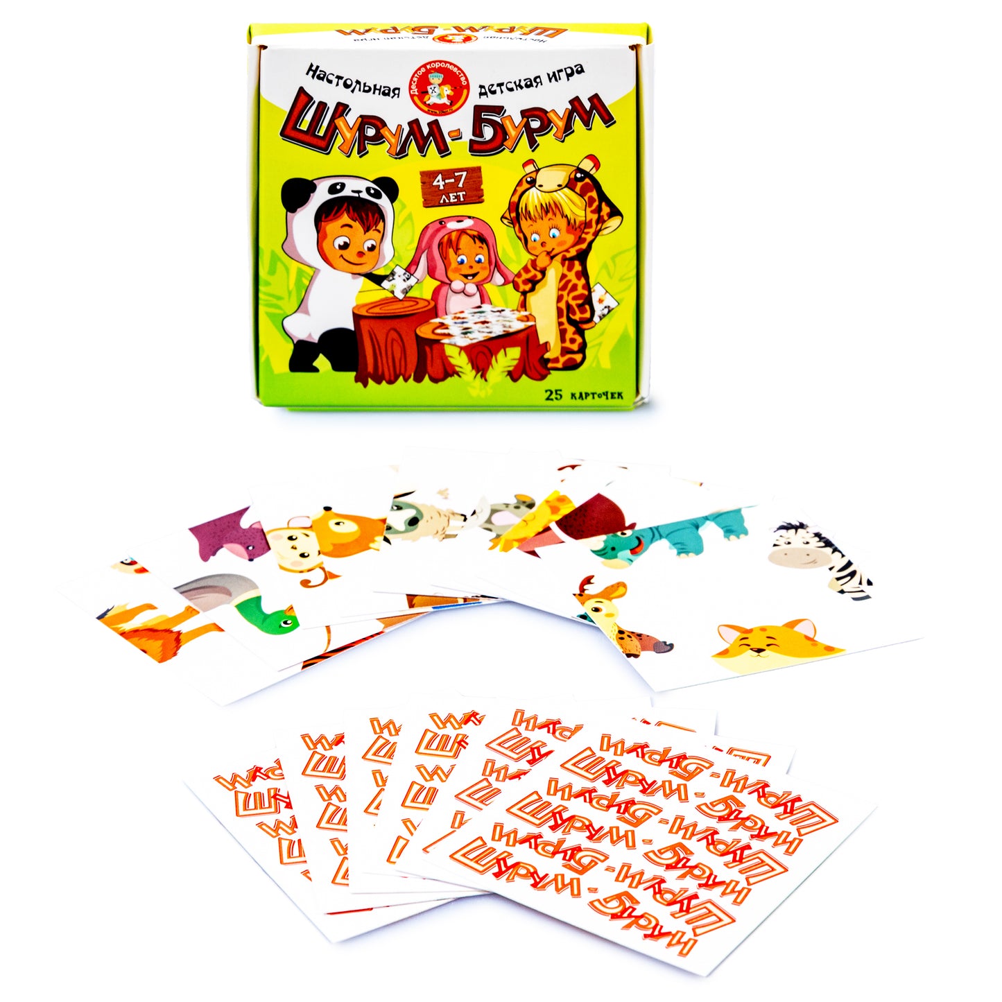 Игра настольная "Шурум-бурум" (животные)
