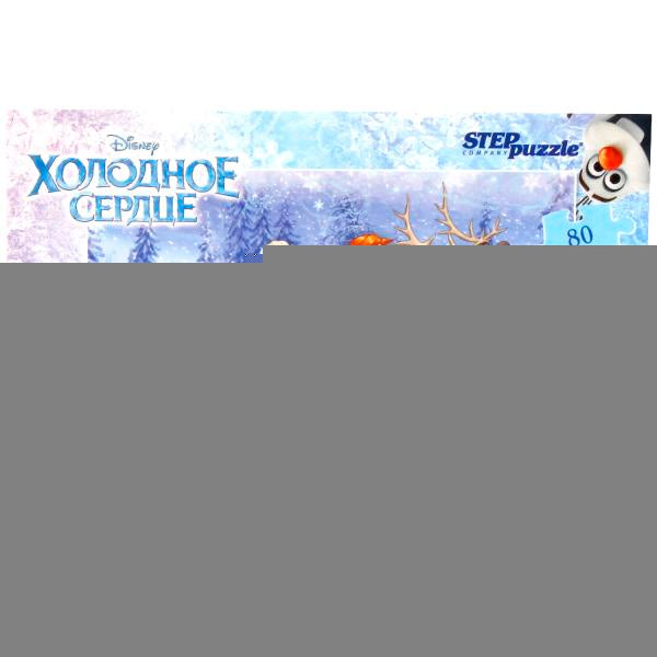 Степ. Пазл 80 Дисней арт.77148 "Дисней № 5"
