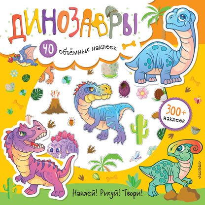 Dinozarы