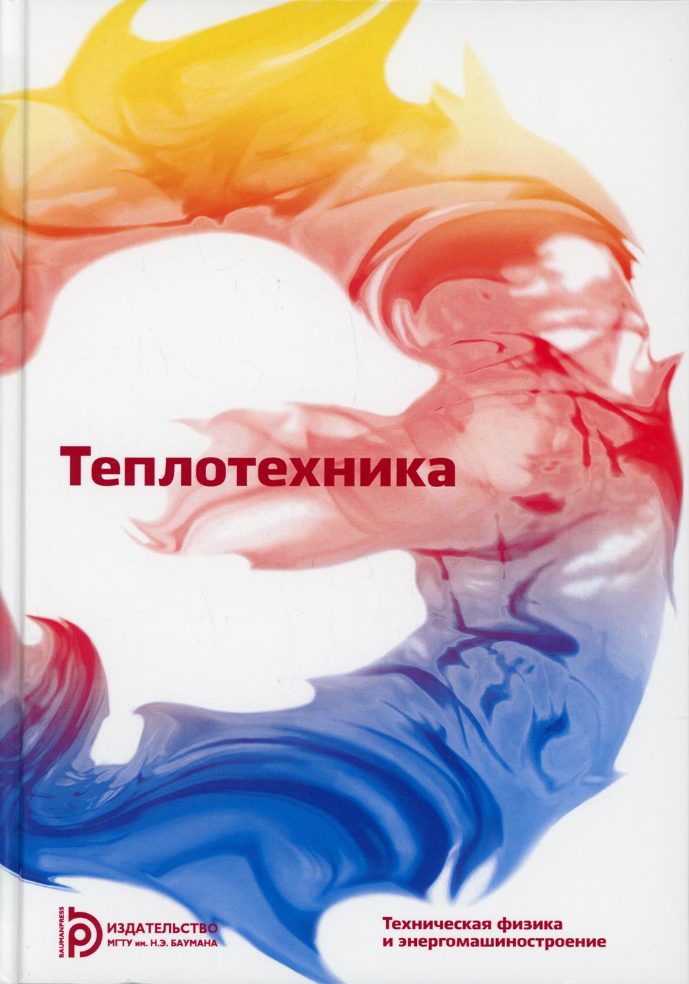 Matériel: Matériel pour VOS. 7-ème jour