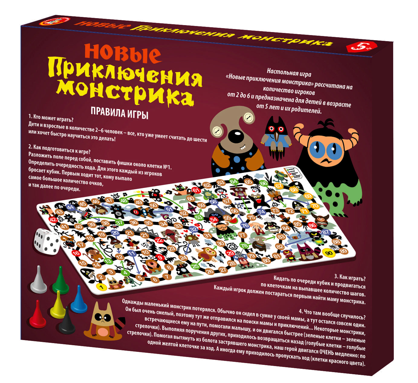 Игра настольная Ходилка "Новые приключения монстрика"