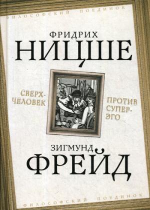 Super-héros de super-héros