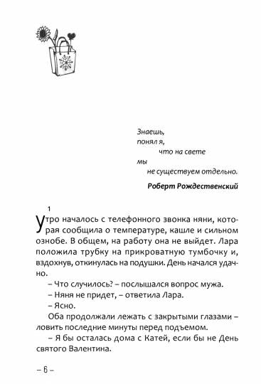 Пятница, четырнадцатое. Что ты знаешь?