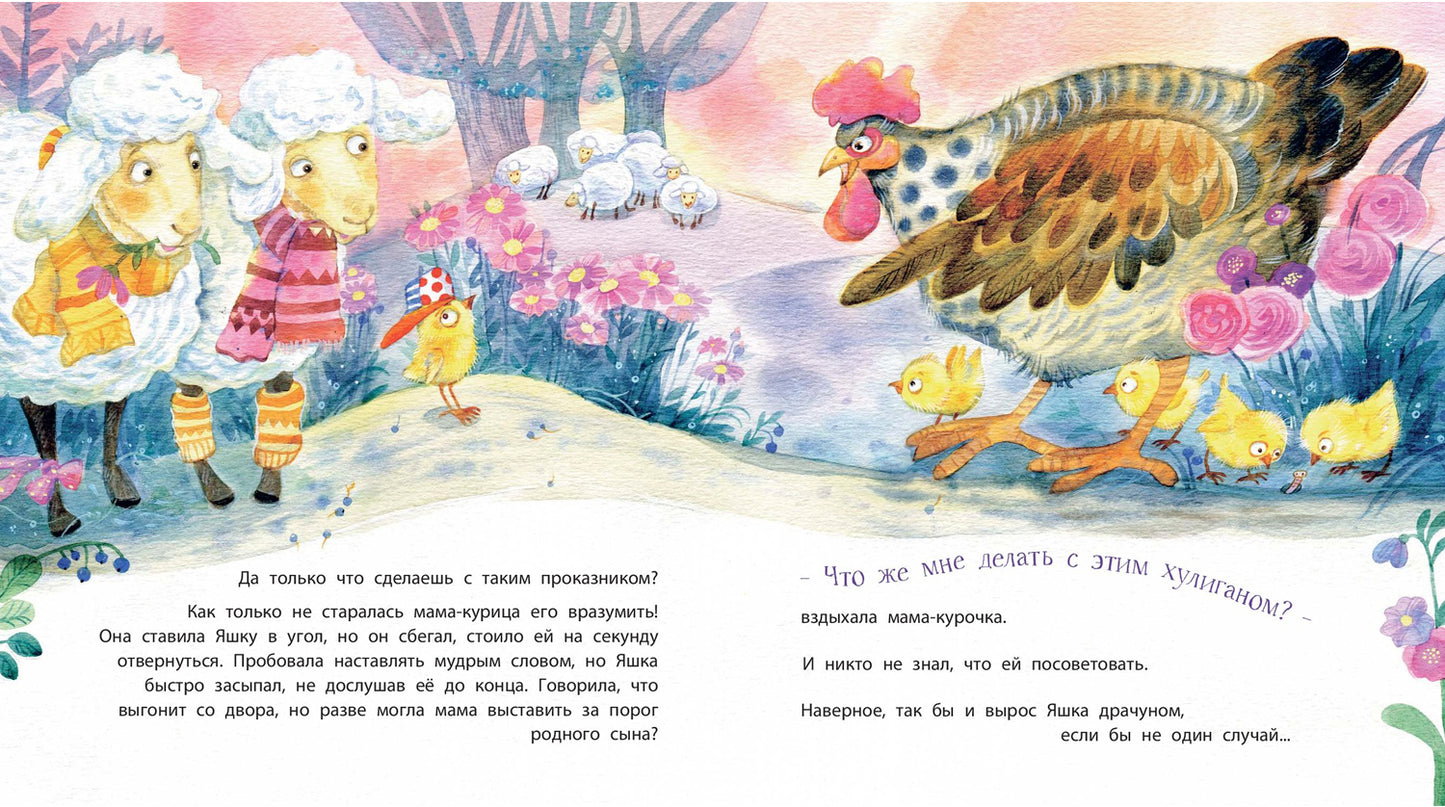 Si maman – осьминожка, если папа – осьминог… (СНИЖЕНА ЦЕНА)