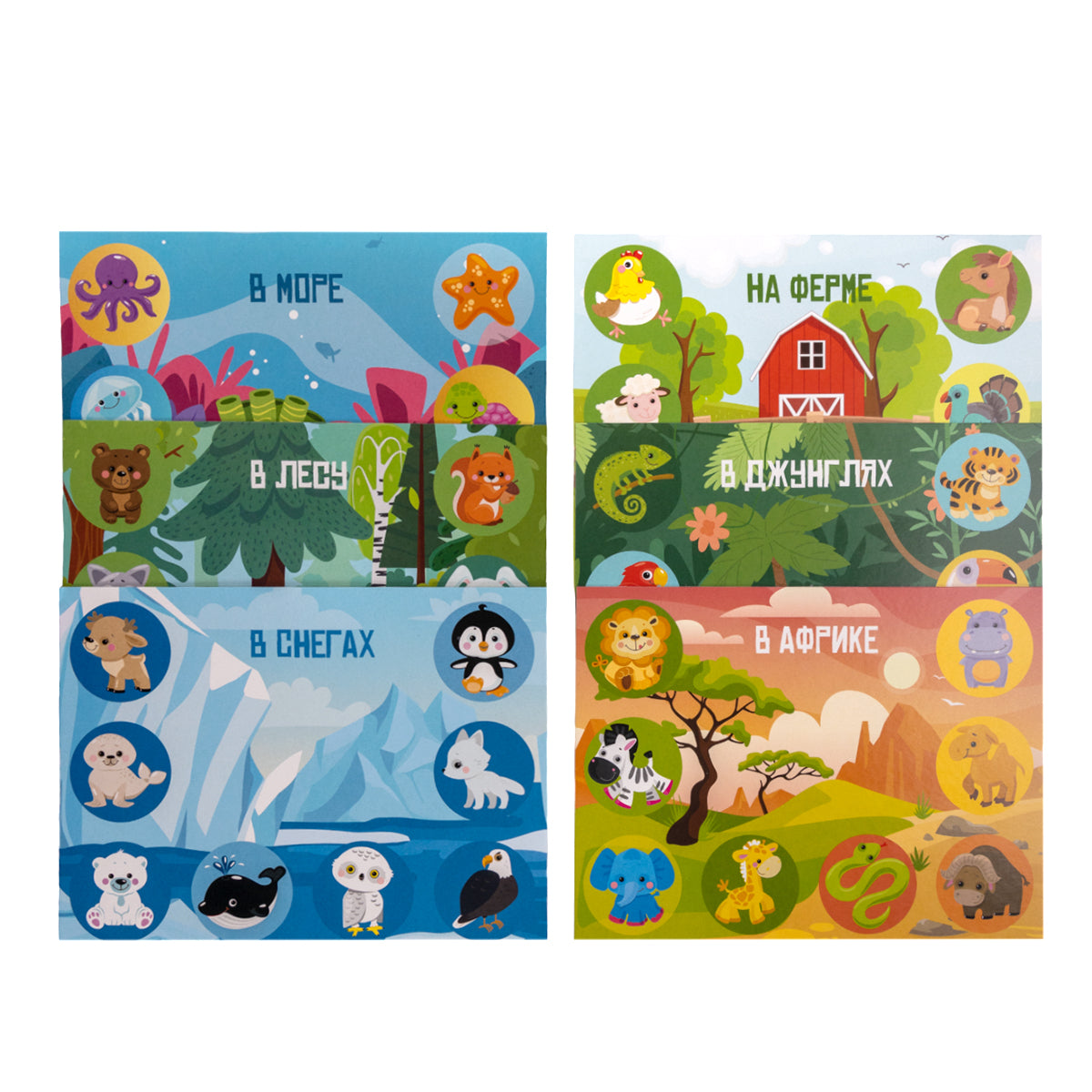 Лото с деревянными фишками "Кто где живет?" Baby Toys