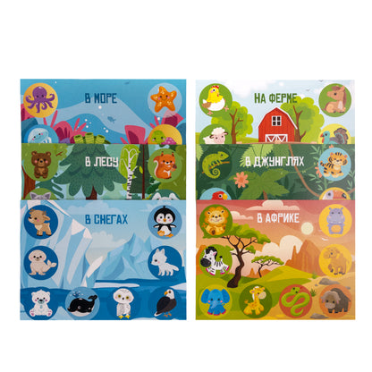 Лото с деревянными фишками "Кто где живет?" Baby Toys