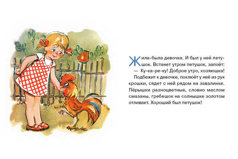 Комплект: Красавица Насто. Все в лесу хорошо, только портные плохие. Муравьиная страна. Комар-хвастун,Про котов, ежей, мышей и веселых малышей. Смешные человечки