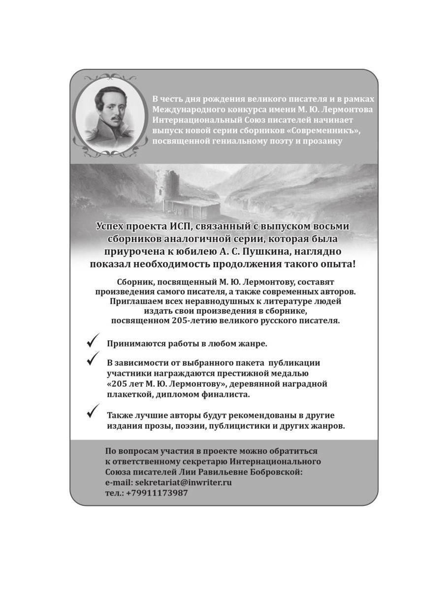 Отчуждение