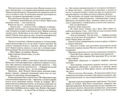 Je suis à votre disposition. Maître Polёta