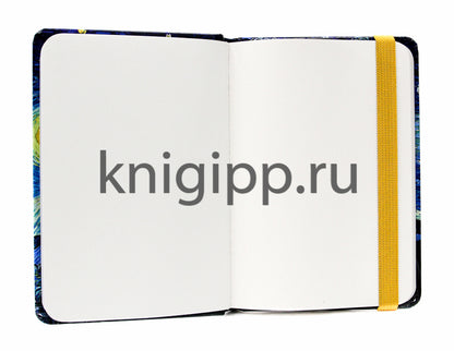 MyArt. Pocket СКЕТЧБУК. Ван Гог. ЗВЁЗДНАЯ НОЧЬ
