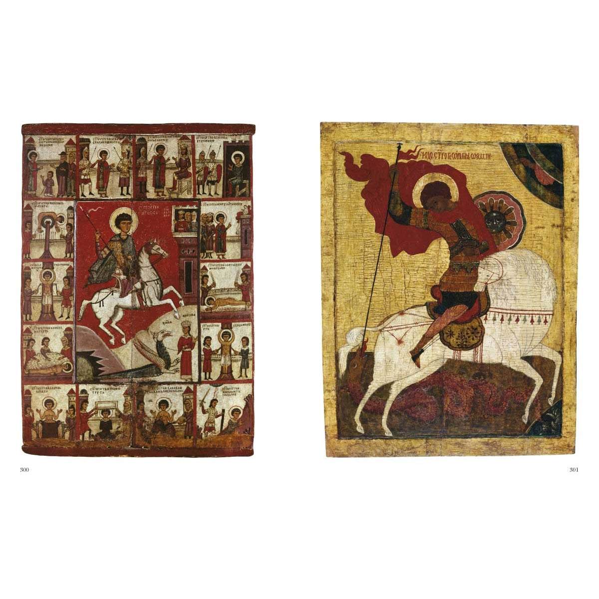 Шедевры русской иконописи . - 2-е изд.