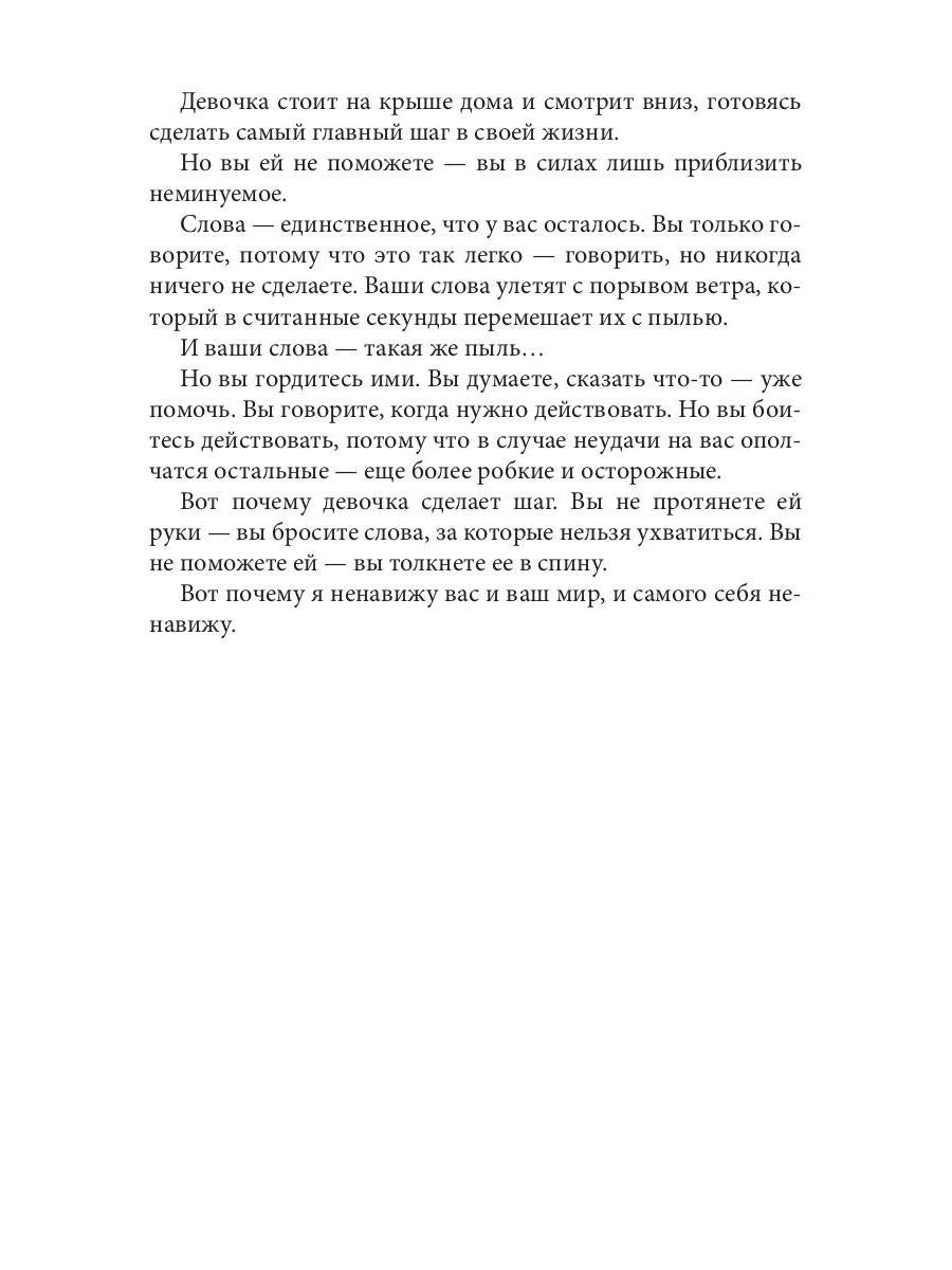 Однажды в Хорс-тауне