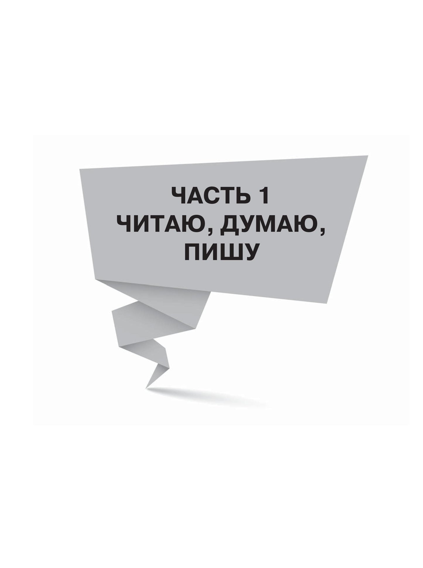 Il s'agit de textes spécialisés. Вып.14. Инженерные науки
