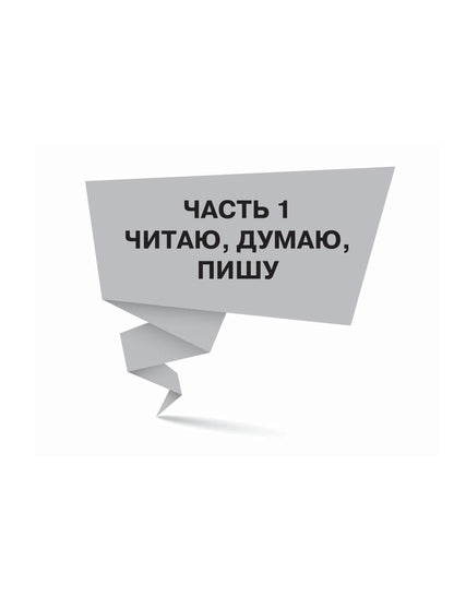 Il s'agit de textes spécialisés. Вып.14. Инженерные науки