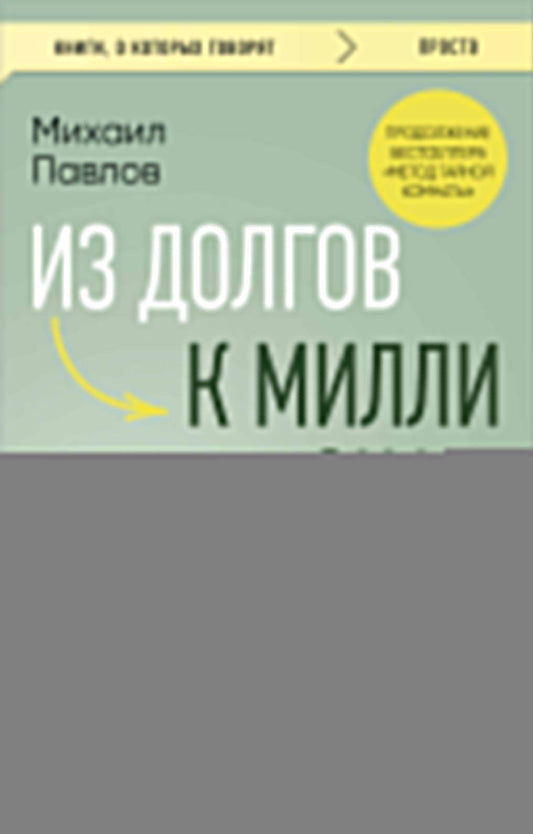 Il y a des millions de dollars. Utilisation de la technologie actuelle