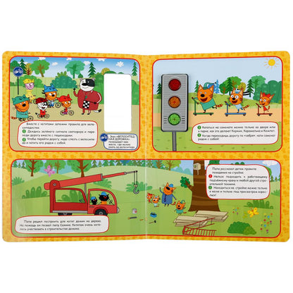 "Умка". Светофор. Три кота (три кнопки-светофор, свет+звук). 230Х302мм. 10 cartes. стр. dans кор.24шт