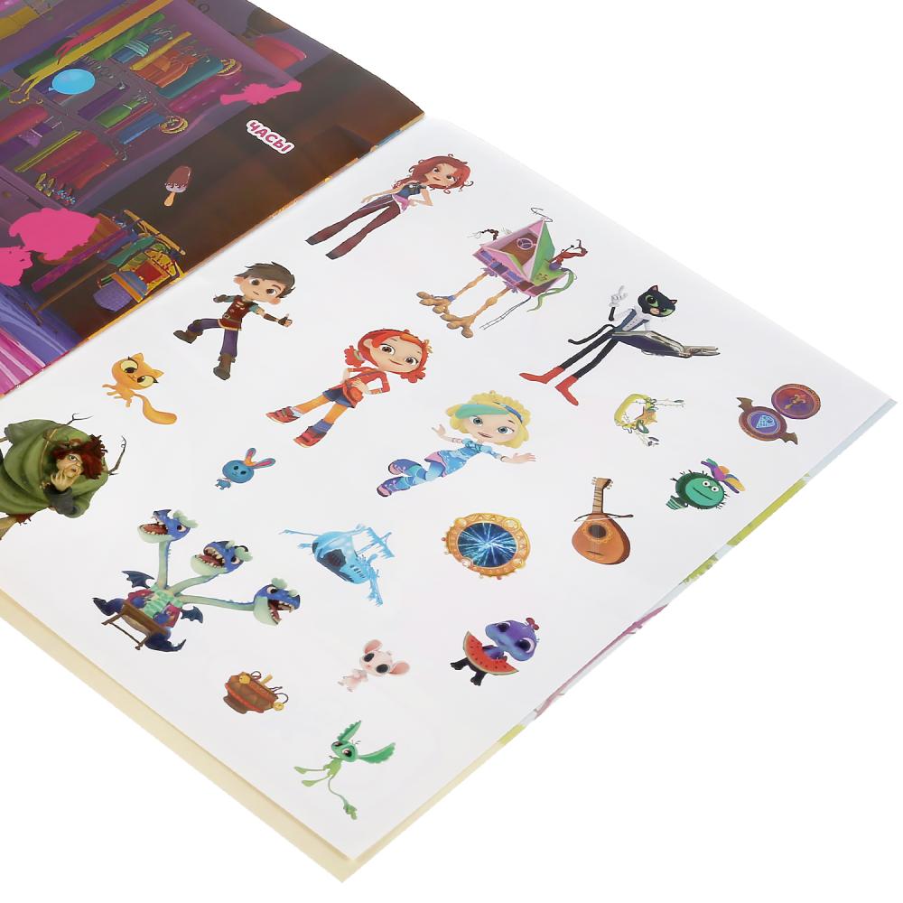 "УМКА". СУПЕР-КОМАНДА! СКАЗОЧНЫЙ ПАТРУЛЬ (БОЛЬШАЯ КНИГА С НАКЛЕЙКАМИ). ФОРМАТ: 240Х330ММ в кор.50шт